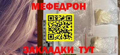 меф VHQ Гусиноозёрск