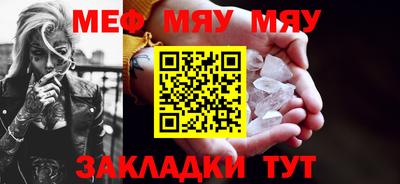 индика Гусь-Хрустальный