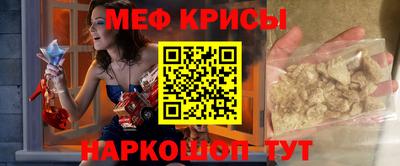 меф VHQ Гусиноозёрск