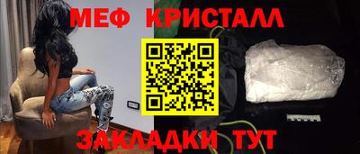 меф VHQ Гусиноозёрск