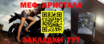 меф VHQ Гусиноозёрск
