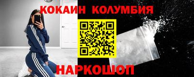 индика Гусь-Хрустальный