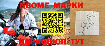 меф VHQ Гусиноозёрск