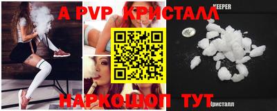 меф VHQ Гусиноозёрск