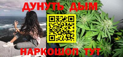 меф VHQ Гусиноозёрск