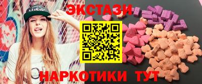 ECSTASY Гусев