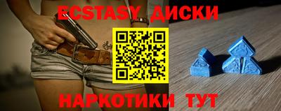 ECSTASY Гусев
