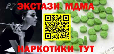 ECSTASY Гусев