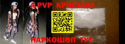 индика Гусь-Хрустальный