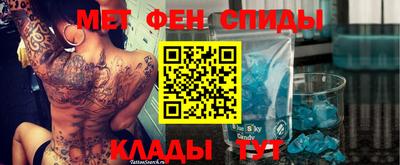меф VHQ Гусиноозёрск