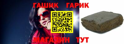 меф VHQ Гусиноозёрск