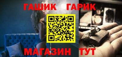 индика Гусь-Хрустальный