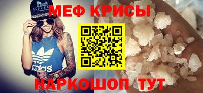 меф VHQ Гусиноозёрск