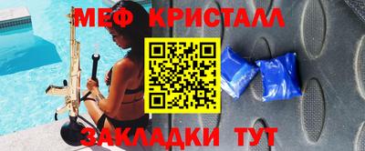 индика Гусь-Хрустальный