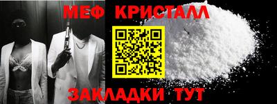 индика Гусь-Хрустальный