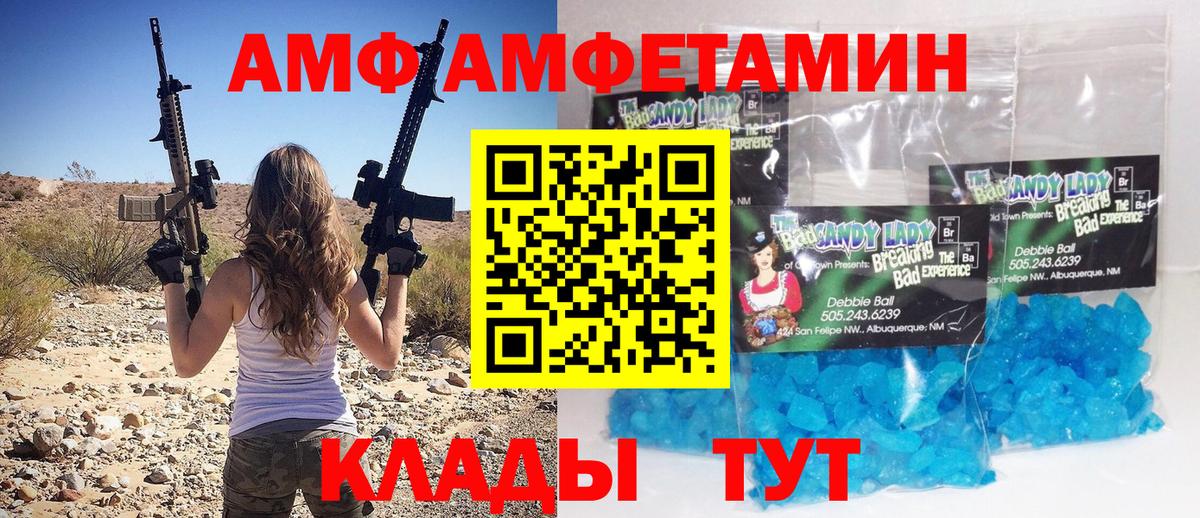 Еманжелинск  Метамфетамин витя  Метамфетамин витя  Вход с VPN 