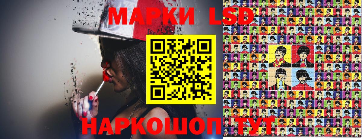 Марки 25I-NBOMe 1,8мг  где продают   Еманжелинск  Вход с VPN  Марки 25I-NBOMe 1,8мг 
