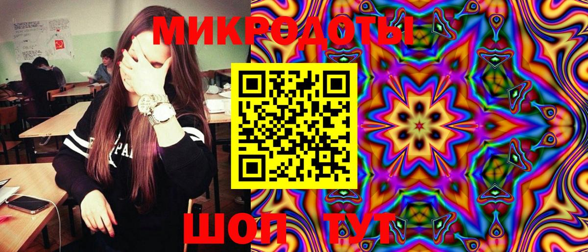 Еманжелинск  Псилоцибиновые грибы мухоморы  Вход с VPN 