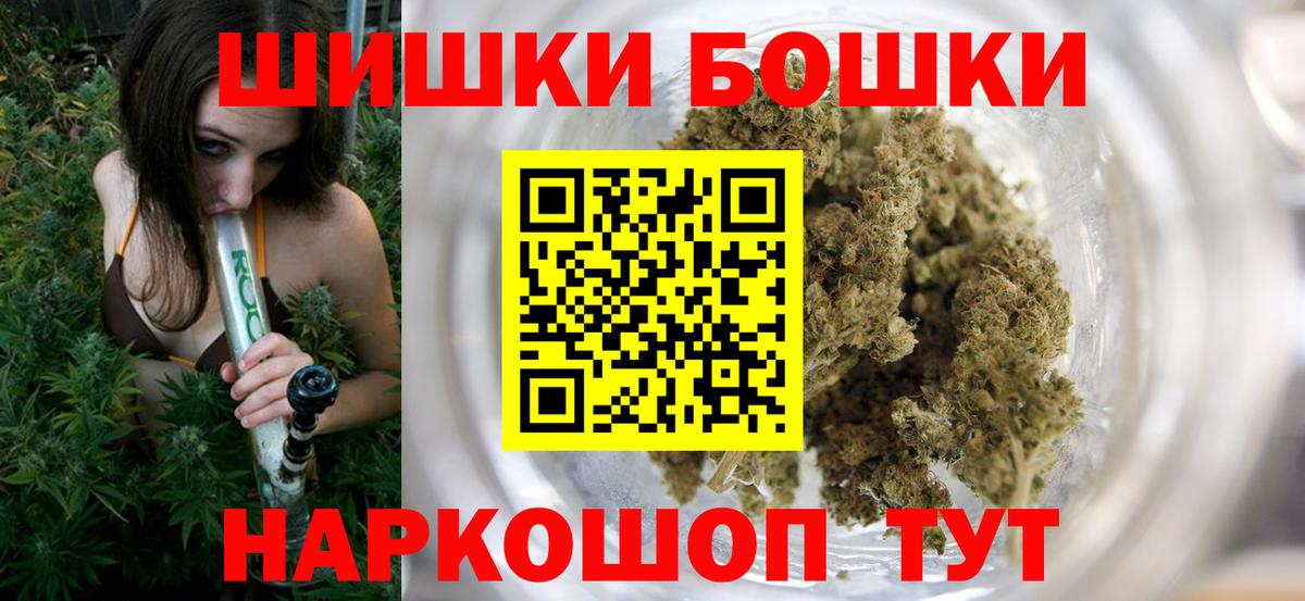 Каннабис OG Kush Еманжелинск