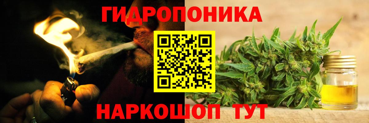 Бошки Шишки сатива  Каннабис VHQ  Вход с VPN  Канабис Bruce Banner  Канабис марихуана  Еманжелинск 
